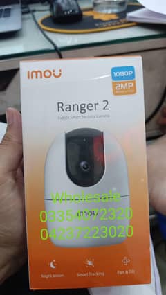 Imou