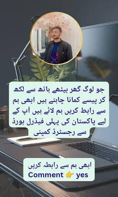 Assignment job is available for students housewife's