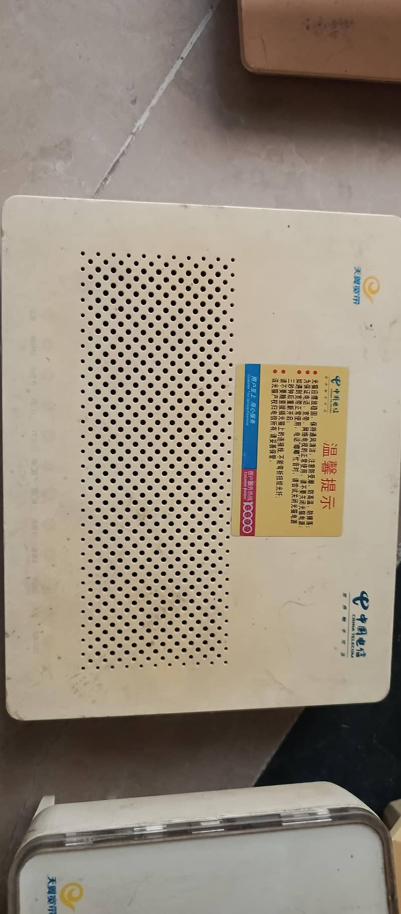 inter net Device Router 5