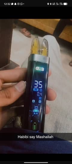Uwell