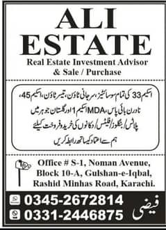 Flat for sale 3bed d d sunny pride apartment