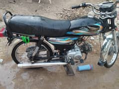 Super