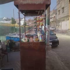 fries counter for sale