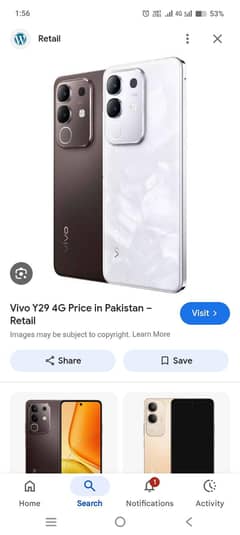 vivo y29 8/128 white color new condition 15 din istmal hai 03156057077