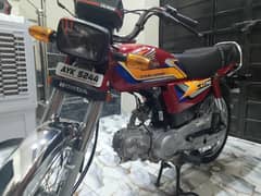 CD 70 2025 model