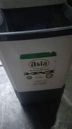 Full size washing machine