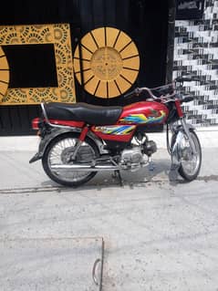 Honda 70