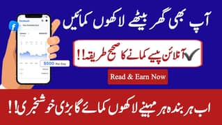 Online work Available  03452755584