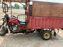 Road prince Loader Rikhshaw 150 (03070566163)