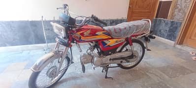 Honda 70 2025