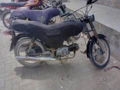 star 2005 only running page