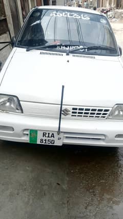 03057612646watcap
