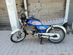 United 70 Model 2020 Rawalpindi Number
