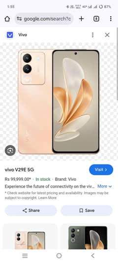 full box vivo v29e 5G no open Norway 8=8 256