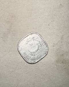 5 paisa coin Pakistan antique coin of Pakistan 1989