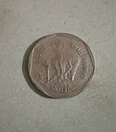One rupees old coin Indian 1987