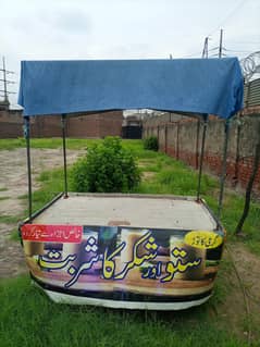 Rehri for rent