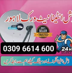 Lahore HD dish antenna installation sell 03096614600