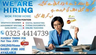 Part Time Job / Full Time Job / Home Base Job / Online Jobs