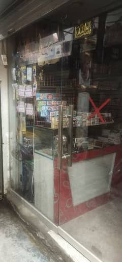 door