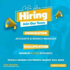We’re Hiring: Account Officer
