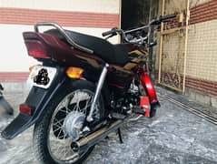 Cd 70 dream