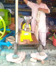 sirf call kryn. helper dukan
