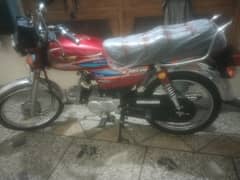 for sale