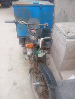 honda 70 riksha