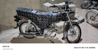 Motor