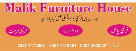 All Decoration
