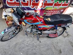 Honda CD 70 2019 model