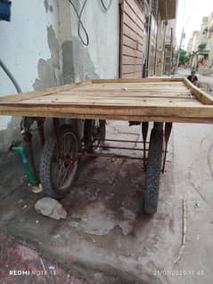 Rahri For Sale