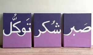 Canvas Painting