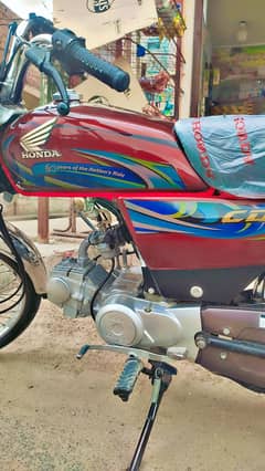 CD 24 model 03086718833
