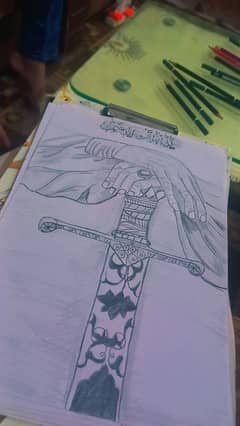 islamic