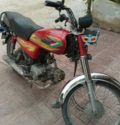 super star 2020 Red