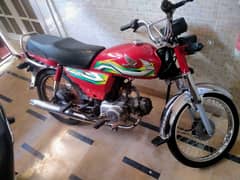 Honda 70