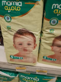 Maid for a kid