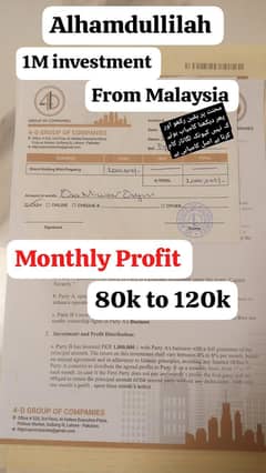 online real work jo admi krna chahta h rabta kry