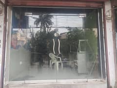 shop gate
