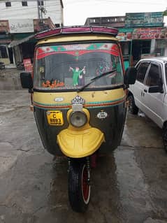 for sell