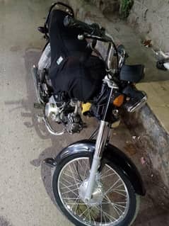 supar powar