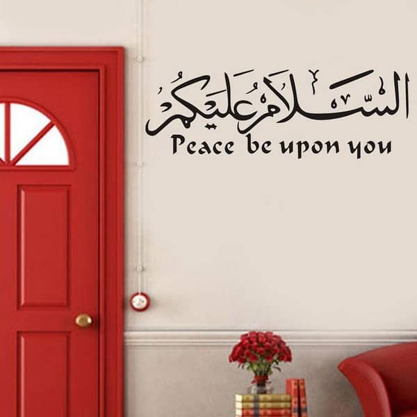 Vinyl Art Wall Stickers for Arabic Muslim Islamic Calligraphy - Home Decor for Living Room, Bedroom, or Doors