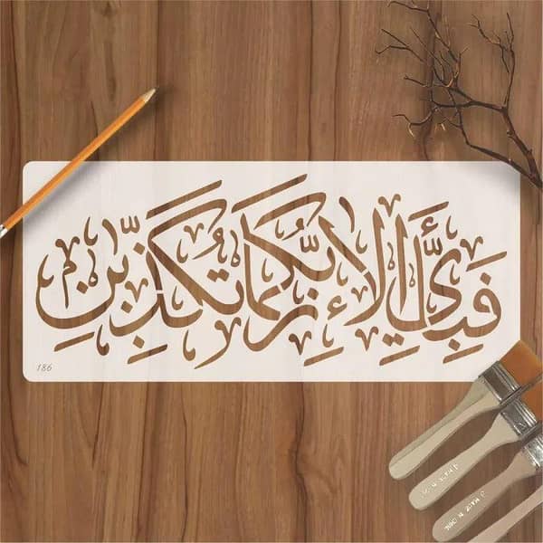 Calligraphy Reusable Stencil for Canvas and Wall Painting - 12 x 12