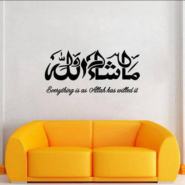 Masha ALLAh Islamic Wall Stickers - Arabic and English Calligraphy Art for Muslim Home Decor
