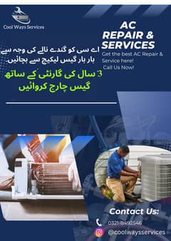 AC Service | AC Repair | AC Installation |Ac Services in Lahore