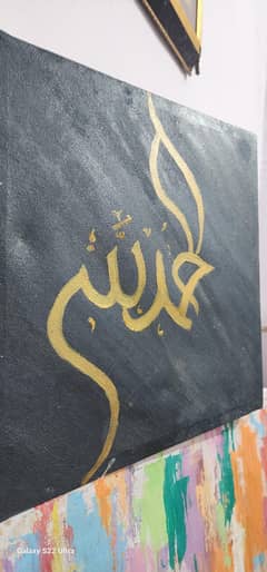arabic calligraphy