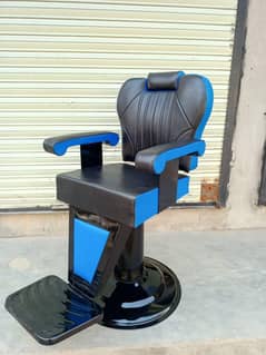 zaam zamm chair