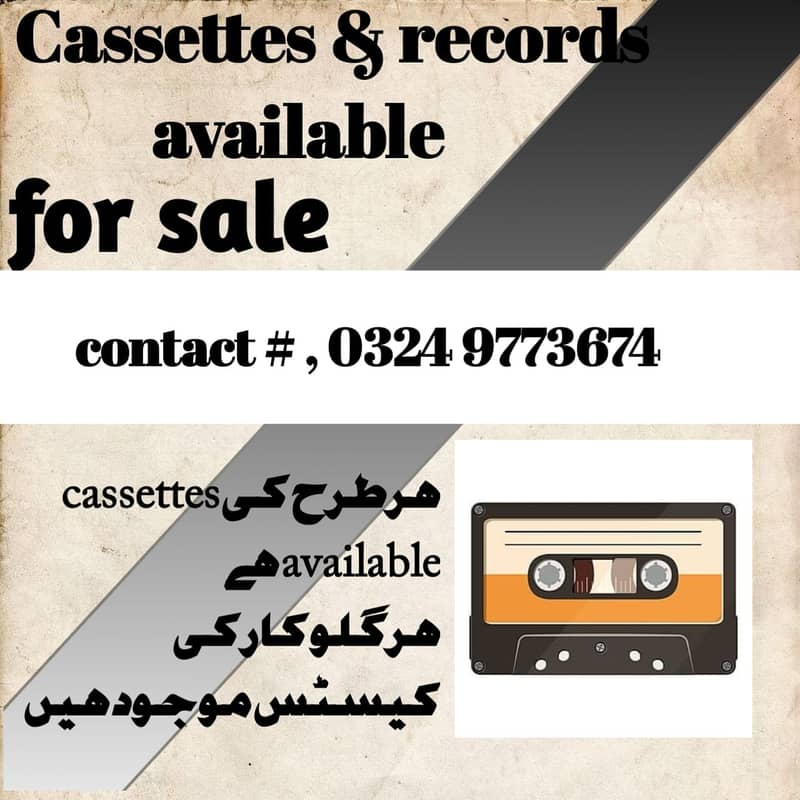 Cassettes and record 0